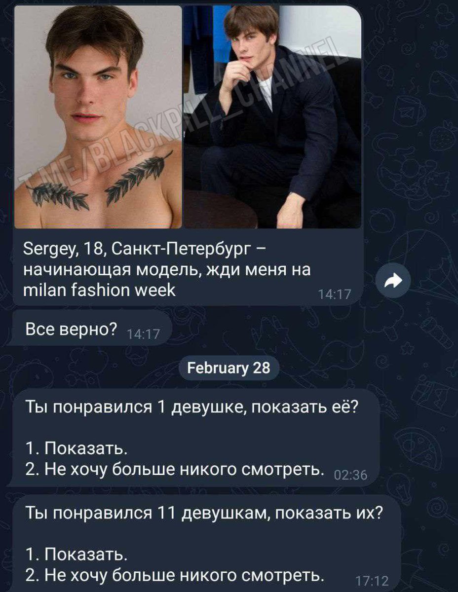 Русский Инцел tweet media