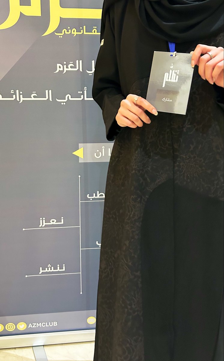 نور الشمري tweet media