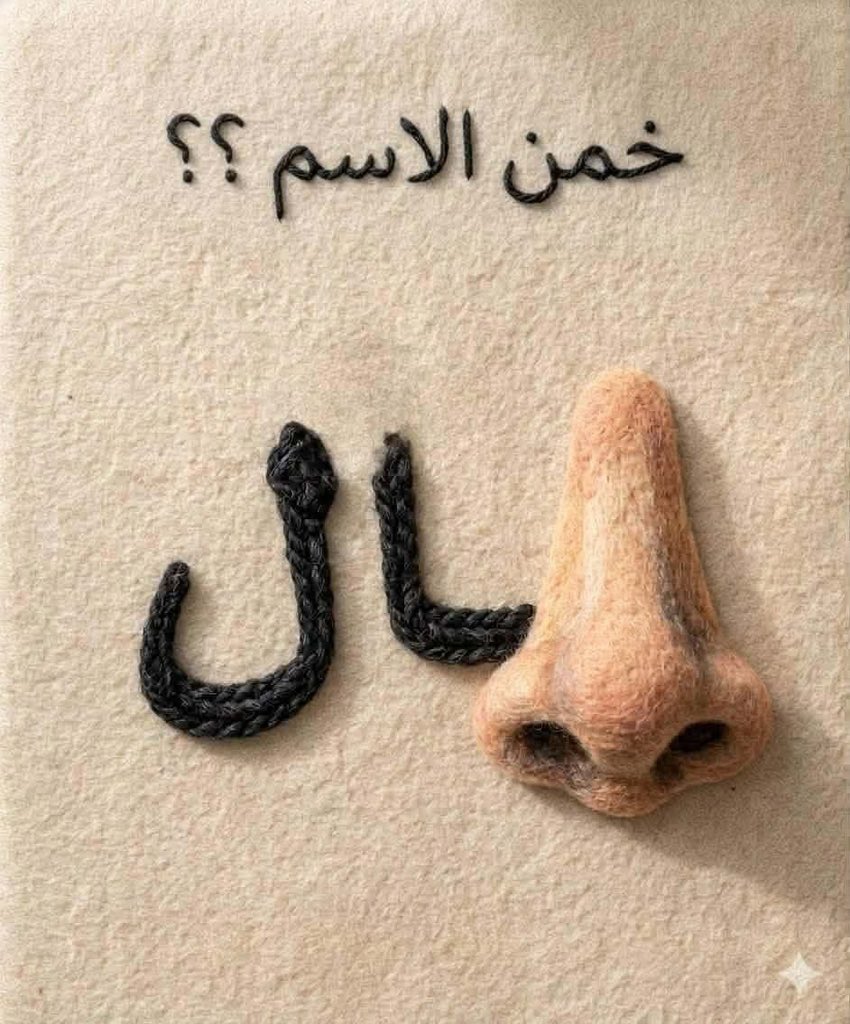 ‏ساحة علم tweet media