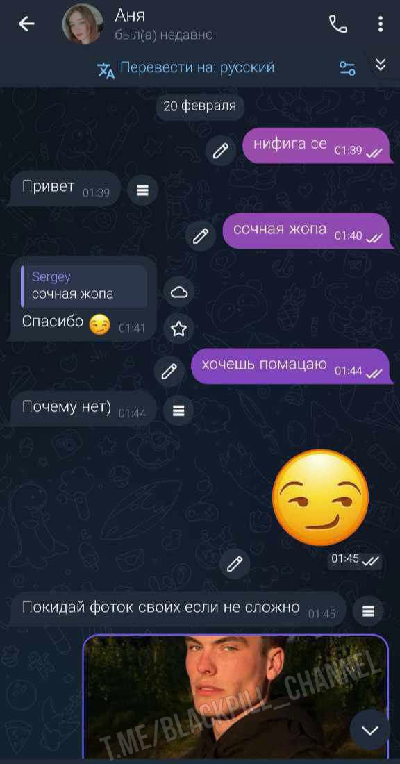Русский Инцел tweet media