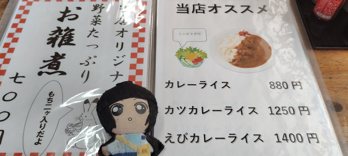 ま菜こ tweet media