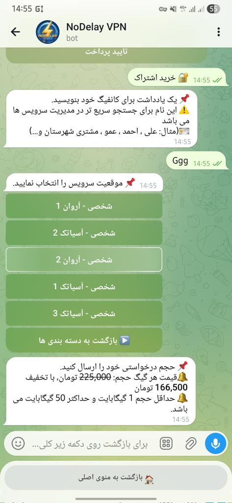 h0ushang's tweet photo. @yourfavhanaa @NodelayVpNBot
بدون ضریب و اختلال و قطعی و کوفت و زهرمار https://t.co/YdY9fyo4dB