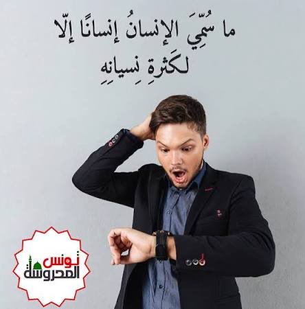 Radio tweet media