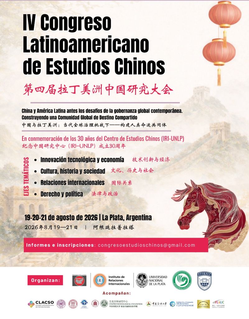 Centro de Estudios Chinos IRI UNLP tweet media