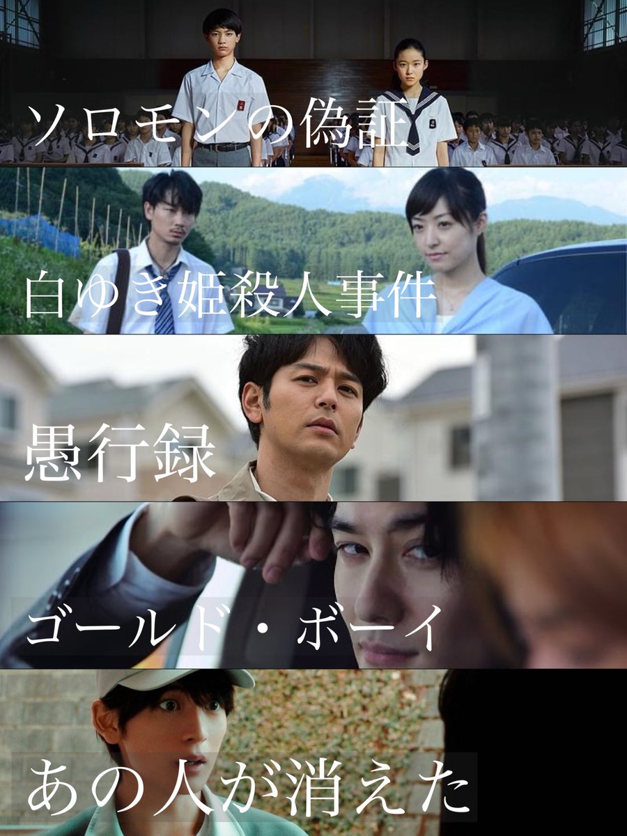 goodtimetheater's tweet photo. 「ネタバレ厳禁」衝撃サスペンス映画5選 https://t.co/gzamCZTPb6
