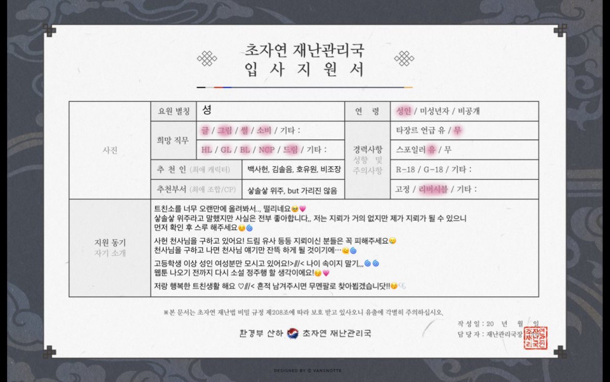 셩 tweet media