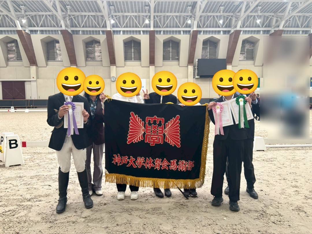 ShindaiBajutsu's tweet photo. 先日、三木ホースランドパークにて開催された第61回全関西学生馬術大会・第57回関西学生新人馬術大会に出場しました！
結果の善し悪しはあれど、今大会に向かって練習してきたことが、今後の大会に繋がっていくと思います。
これからも応援の程よろしくお願いします。

↓結果はこちら https://t.co/zz2RI5cMA4