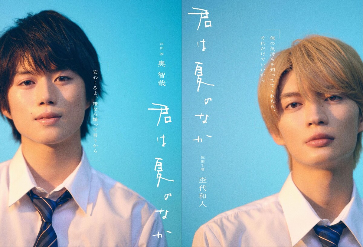 音楽ナタリー tweet media