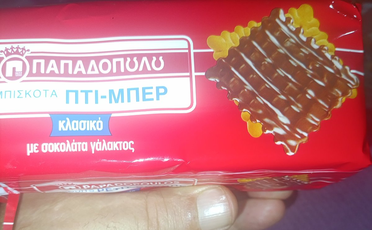 Μεγάλο Ρεμάλι® tweet media
