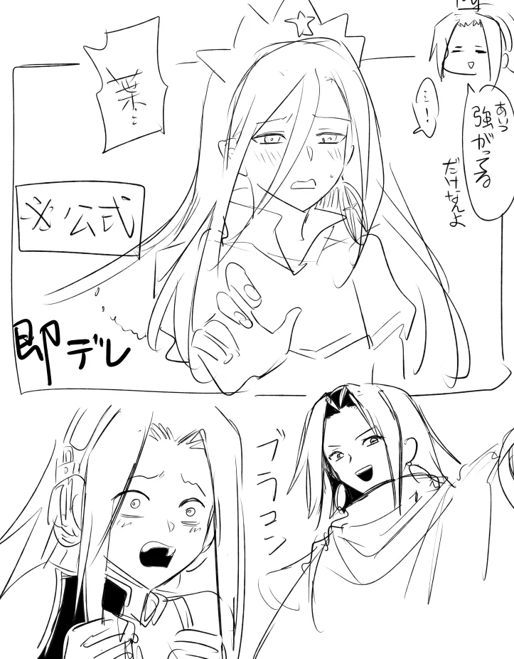 あき tweet media