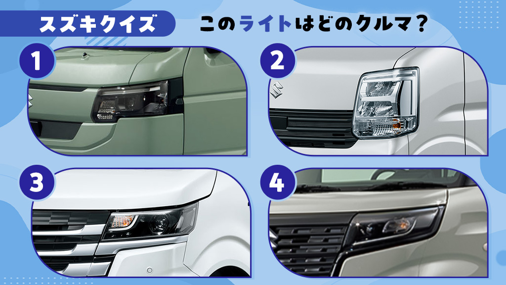 スズキ株式会社・四輪公式アカウント (@suzukicojp) / Posts and