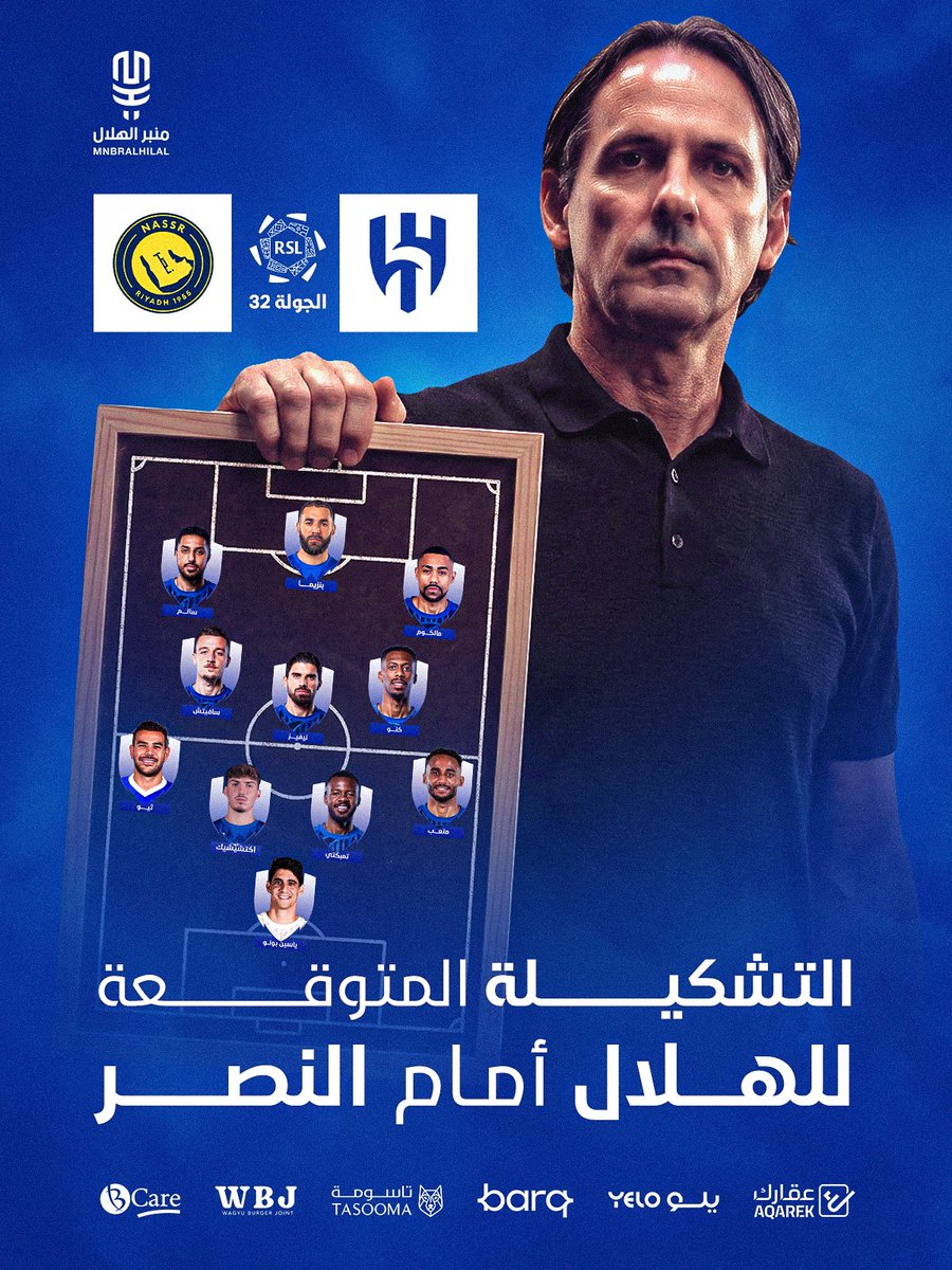 منبر الهلال - Mnbr Alhilal tweet media