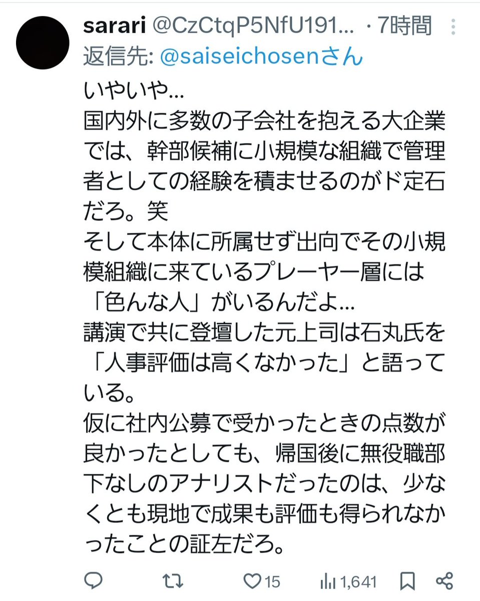 ゆうゆう tweet media