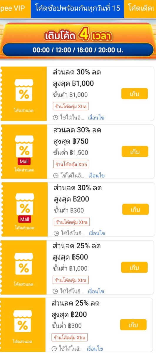 NN NANI นั่นนี่บอกโปร tweet media