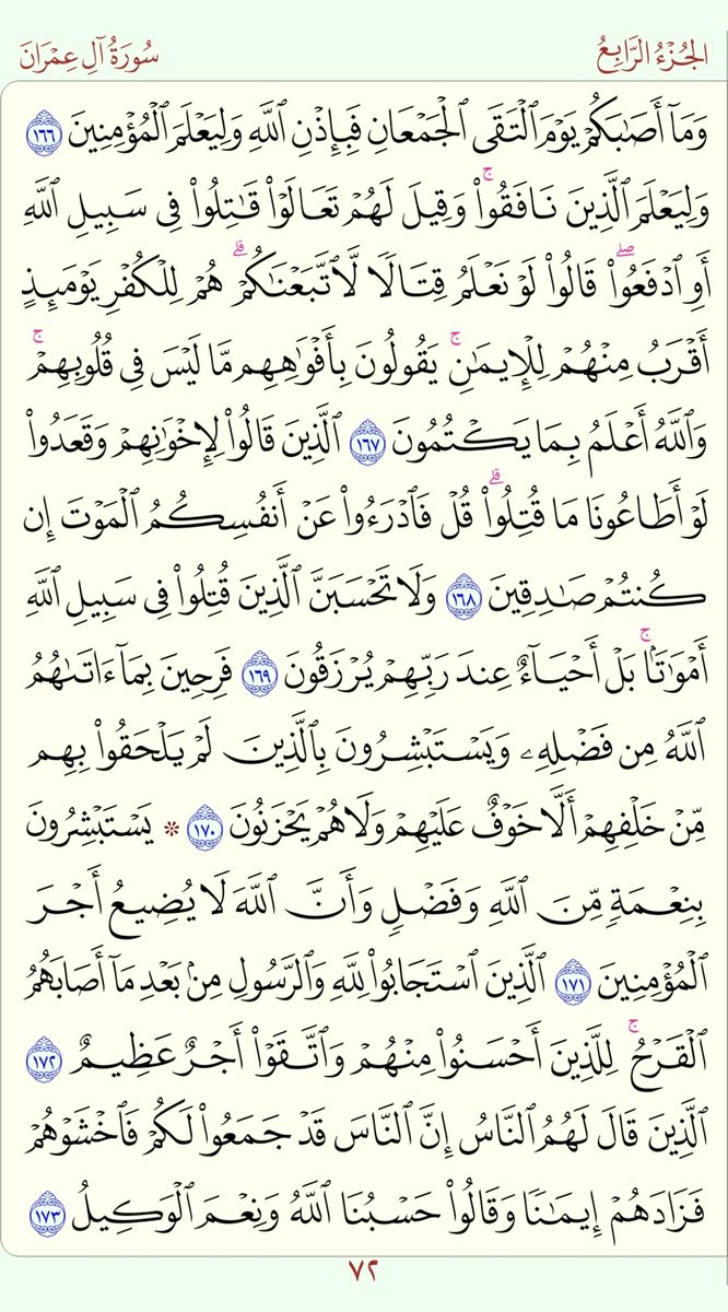 سليمان العجلان tweet media