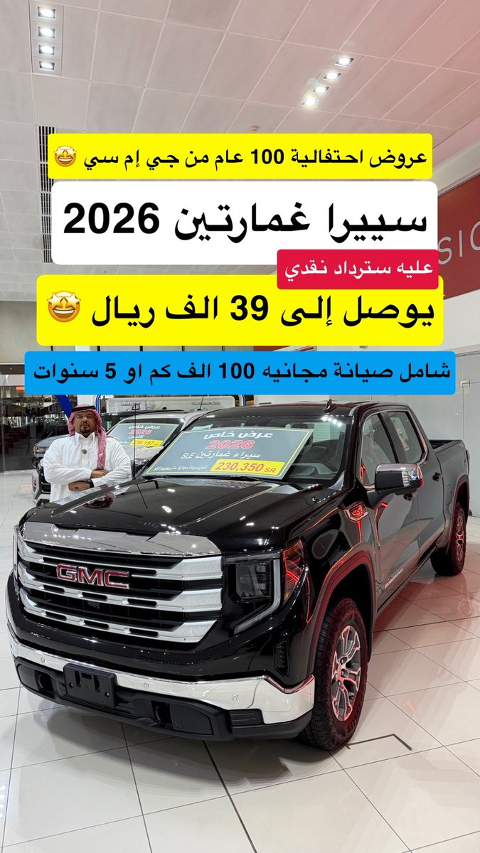 البندر لأسعار ومواصفات وتجارب السيارات tweet media