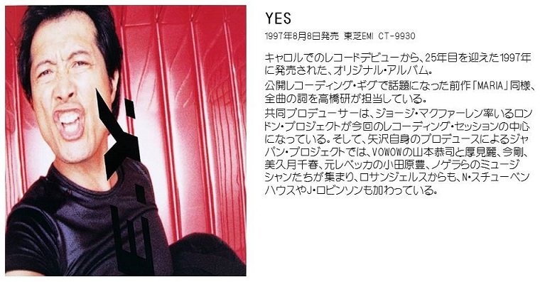 Re:【2002.8.15】 『ONE MAN 30 ～VOICE～』EIKICHI YAZAWA ACOUSTIC