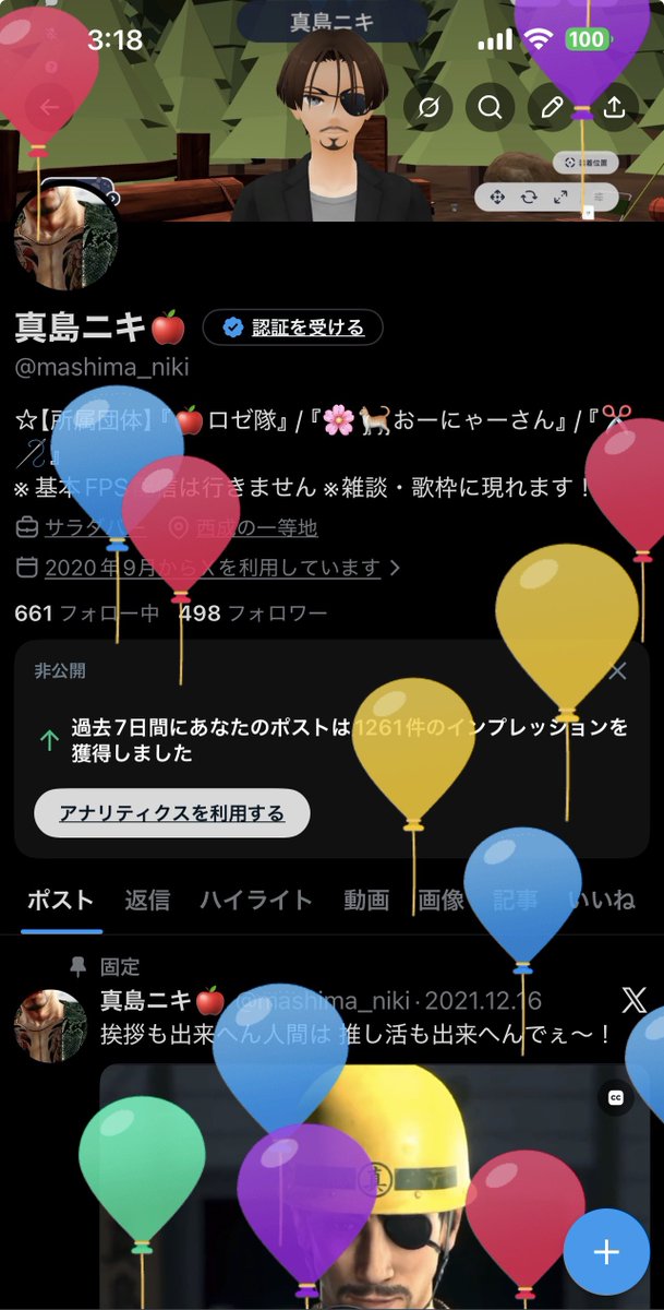 真島ニキ🍎 tweet media