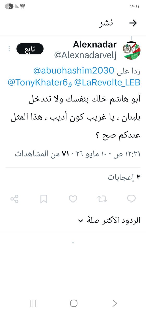 إبن الوليد tweet media