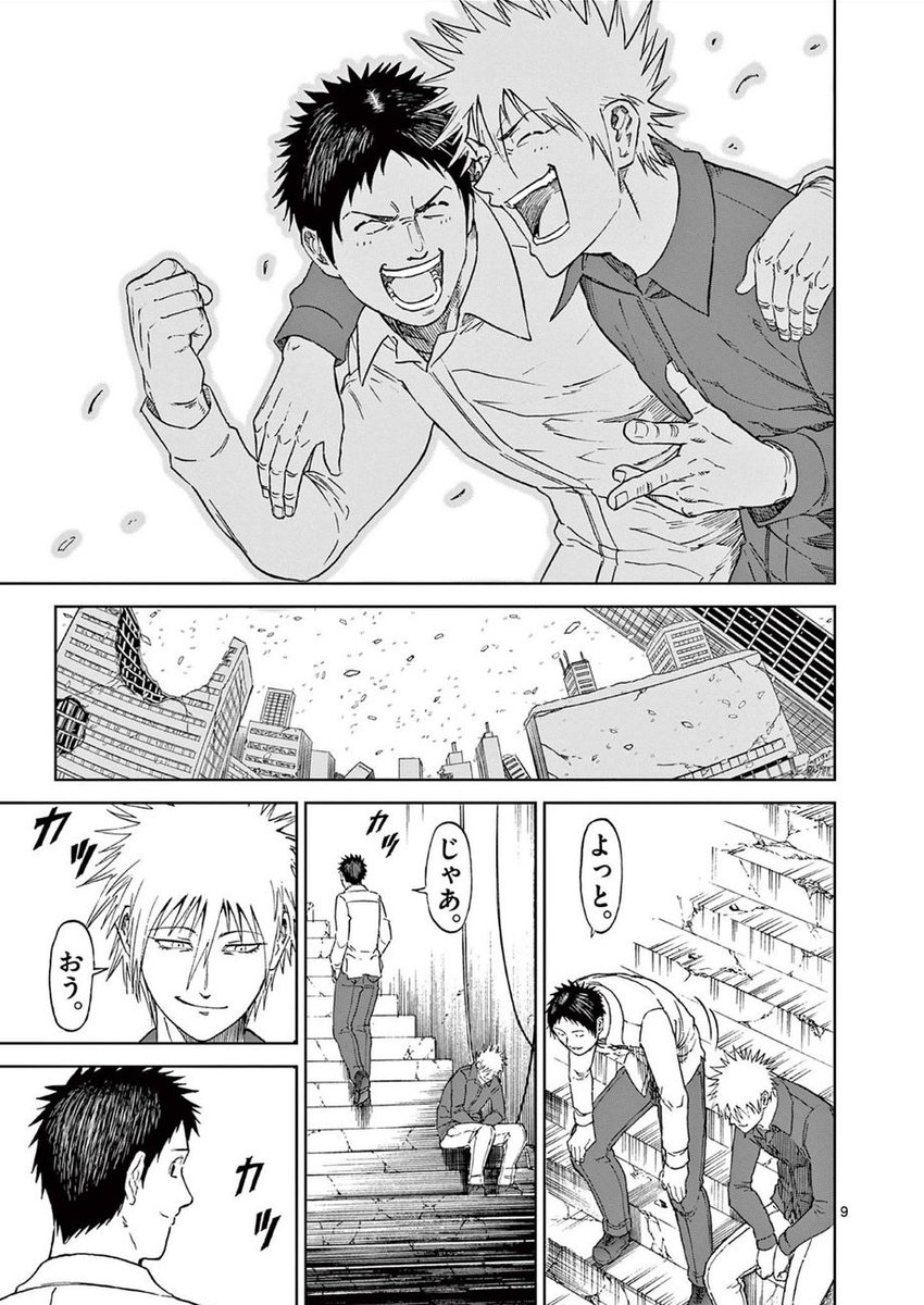 安藤かもつ tweet media
