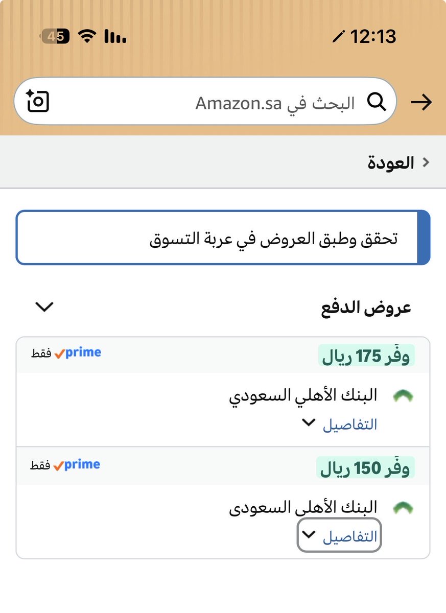 فهيد tweet media