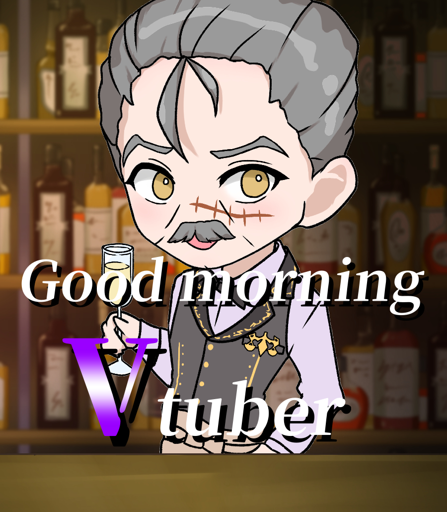 シェリー・フィリップ@バーテンおじさんVtuber🍸&RPG大好き&声劇やってます tweet media
