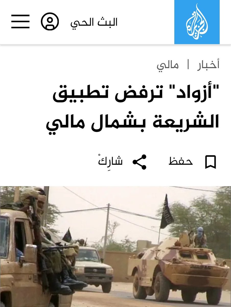 ظِــل tweet media