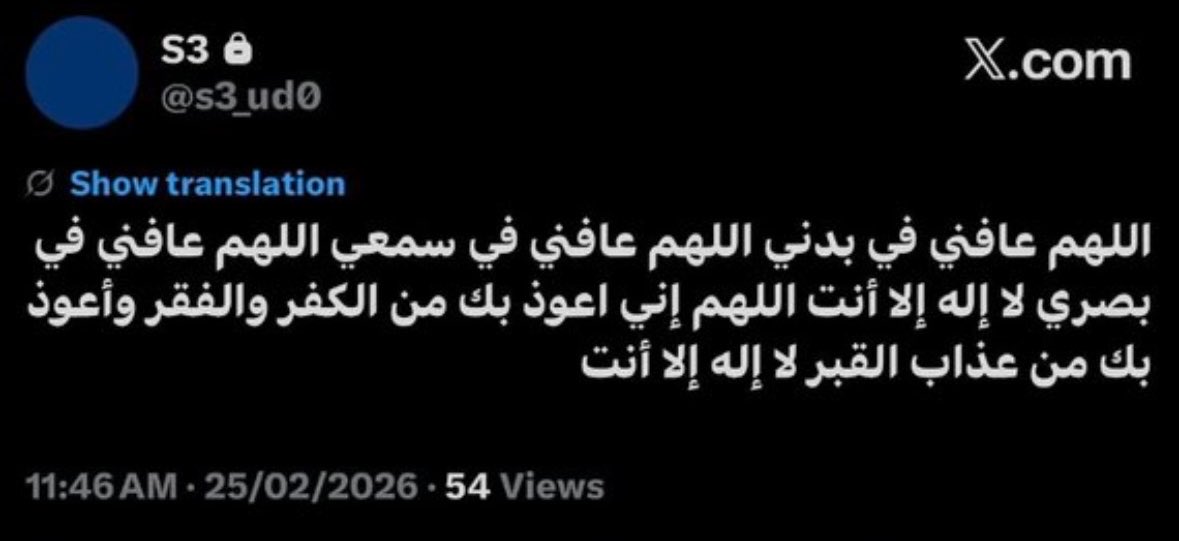 بتال Elite⭐️⭐️ tweet media