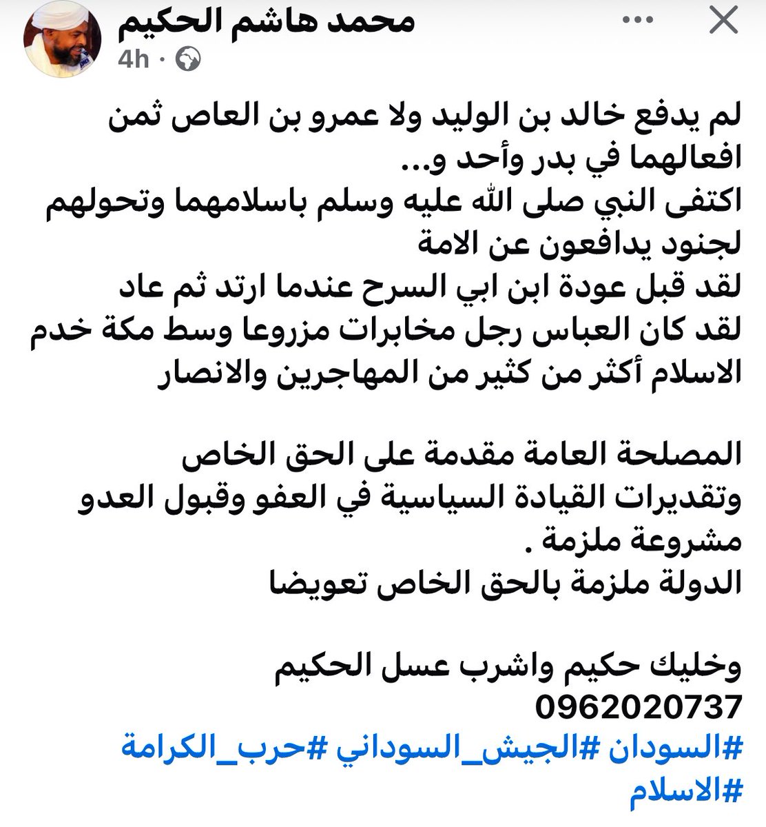 Ameen Makki tweet media