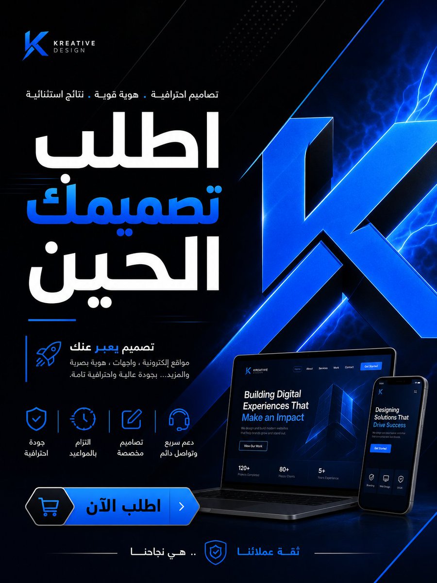 خالد | تصميم مواقع ويب tweet media
