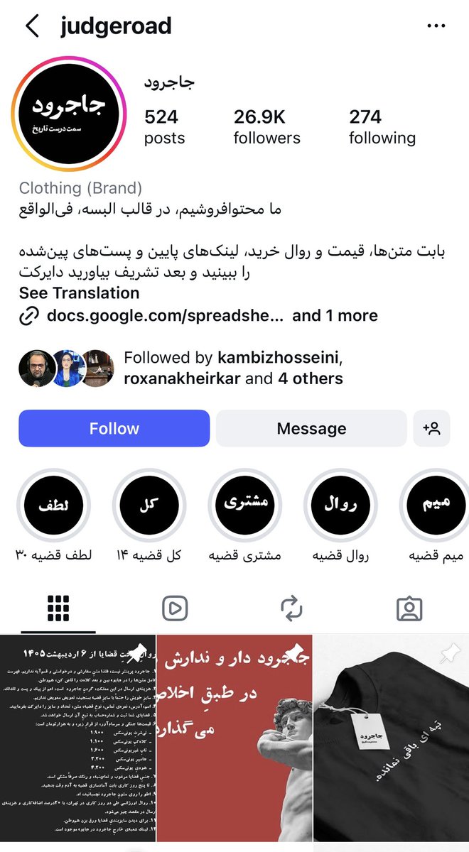 یاسمین tweet media