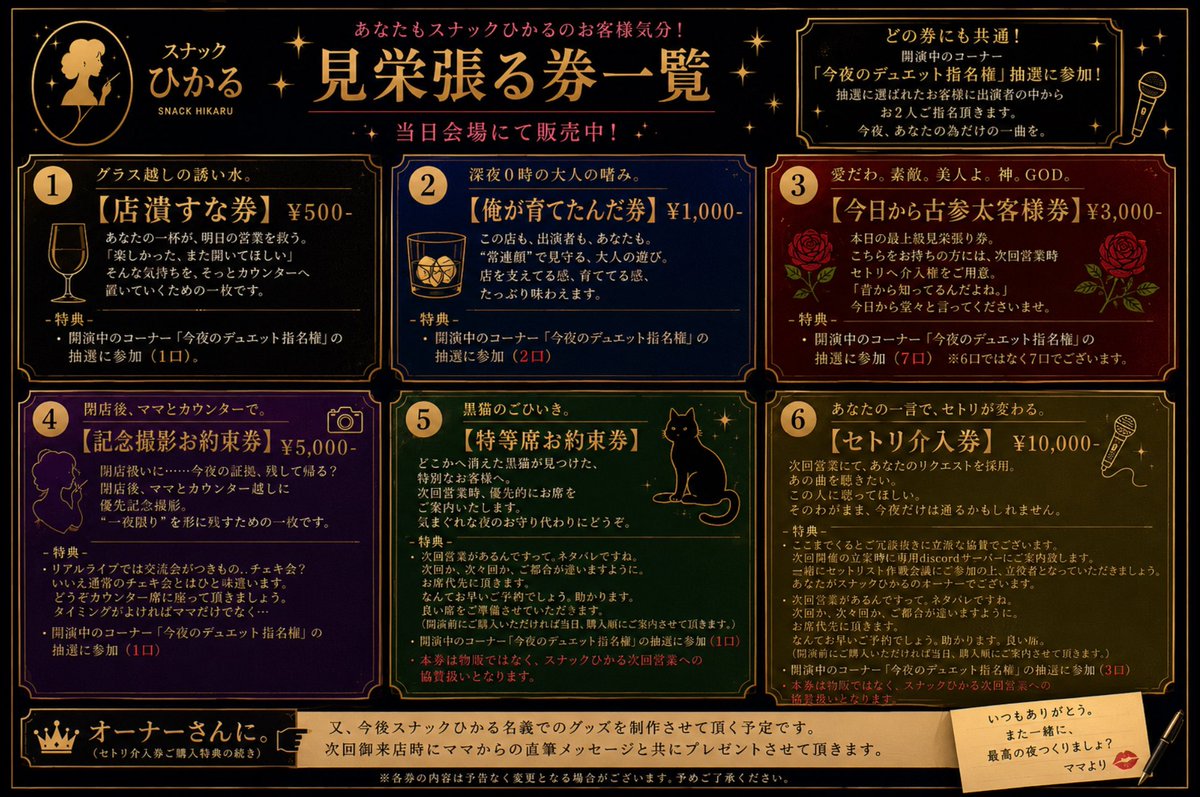 ひかる tweet media