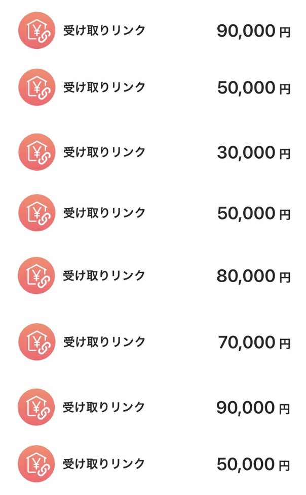 ハイフちゃん@PayPay🎁 tweet media