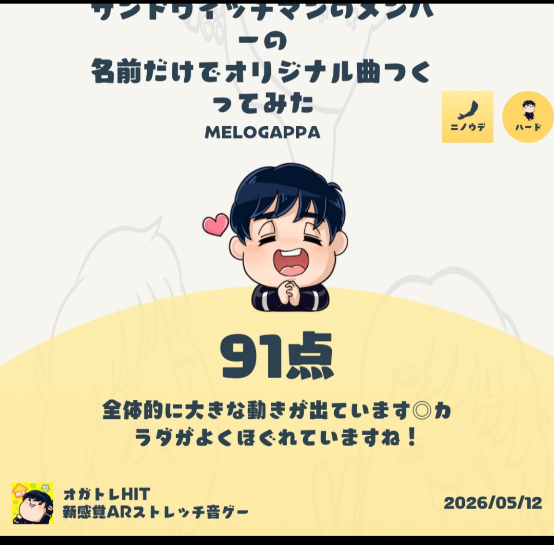 ついてるついてるついてる tweet media