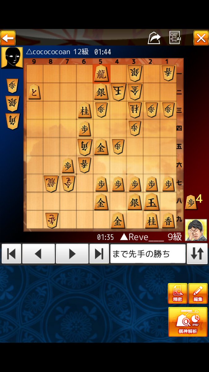 れーゔさま tweet media