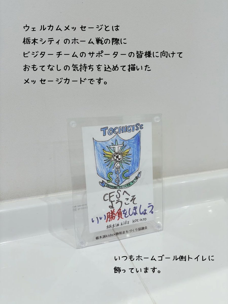 静和まちづくり協議会 tweet media