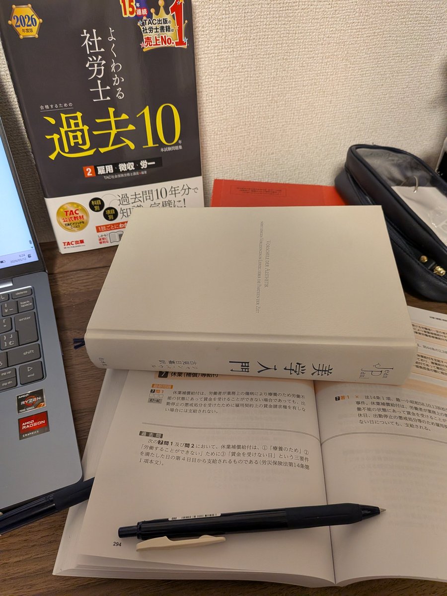 読書雑記 読書梟 (@E66Eoo5Uc39nseM) / Posts / X