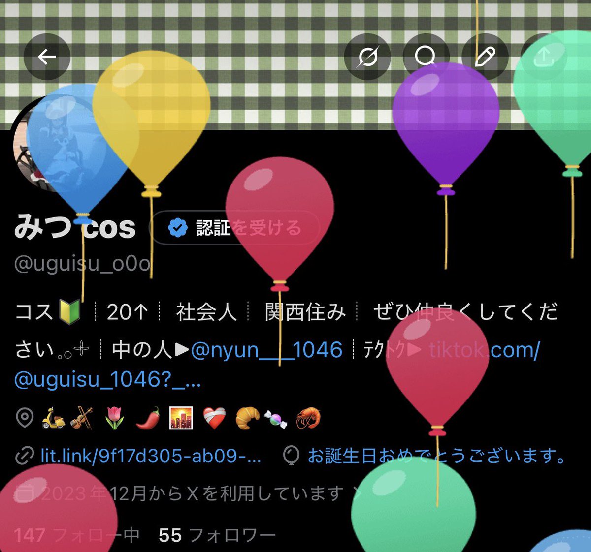 みつ cos tweet media