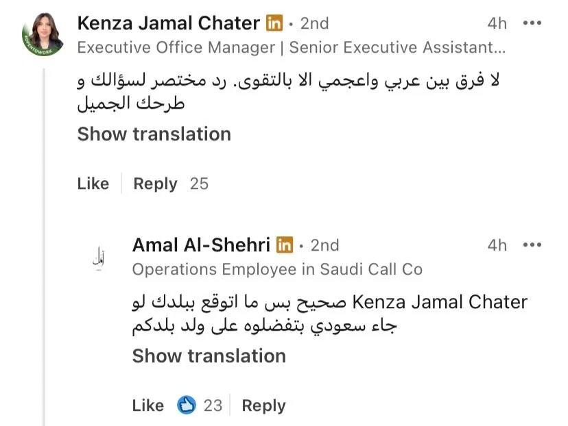 رادار | Radar tweet media