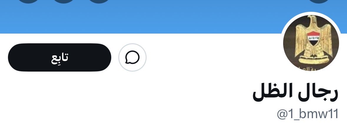 مقدام tweet media