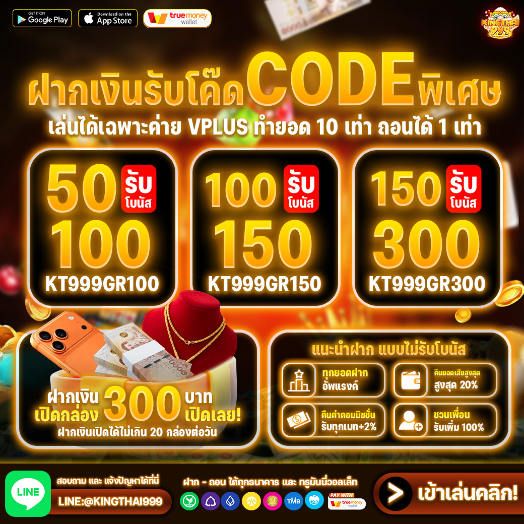 kingthai999 tweet media