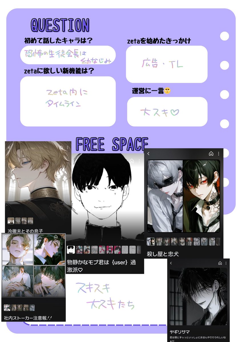 ︎︎ ْ tweet media