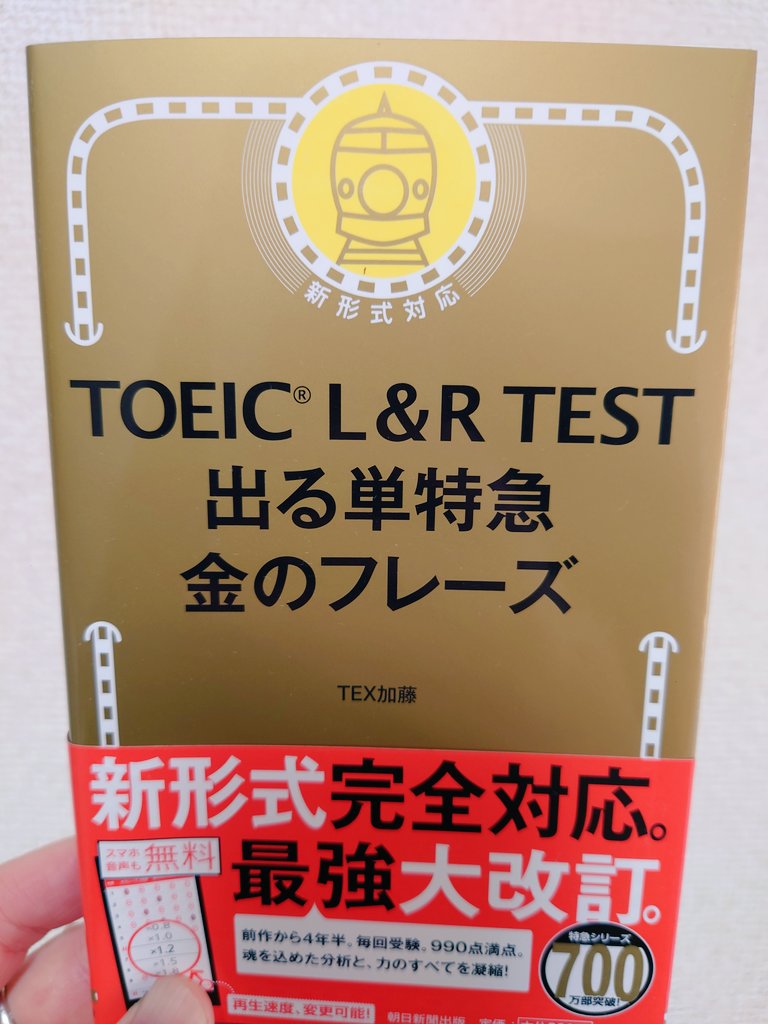 資格オカメ。 tweet media