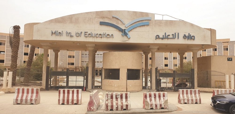 عداد مشاريع الرياض tweet media