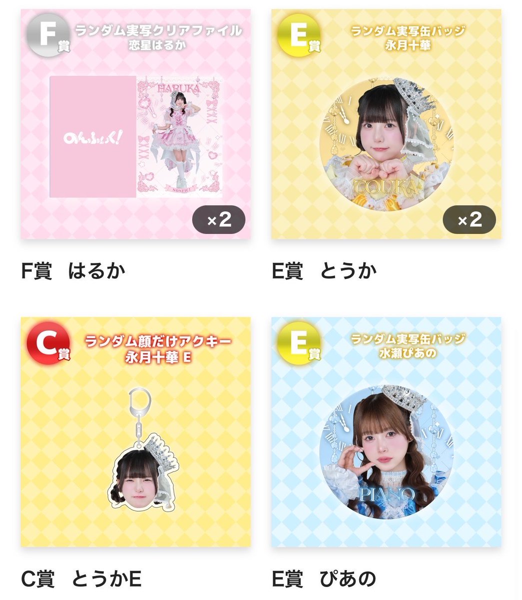 みお 🎀 tweet media