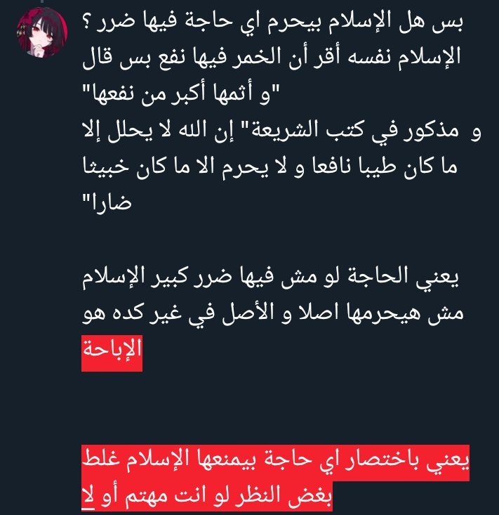𝙈𝙐𝙍𝘼𝘿 tweet media