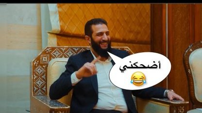 المهند قاتل الاسد tweet media
