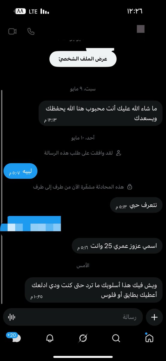 كارلوس tweet media