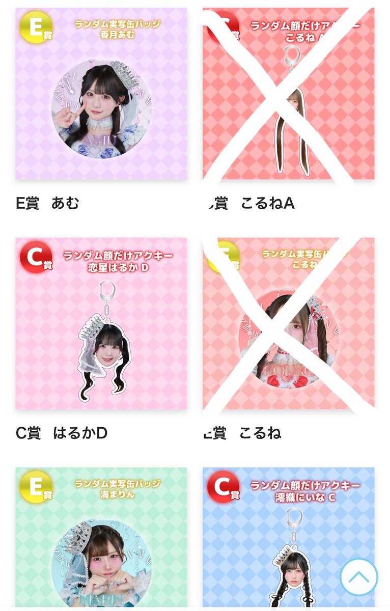 みお 🎀 tweet media