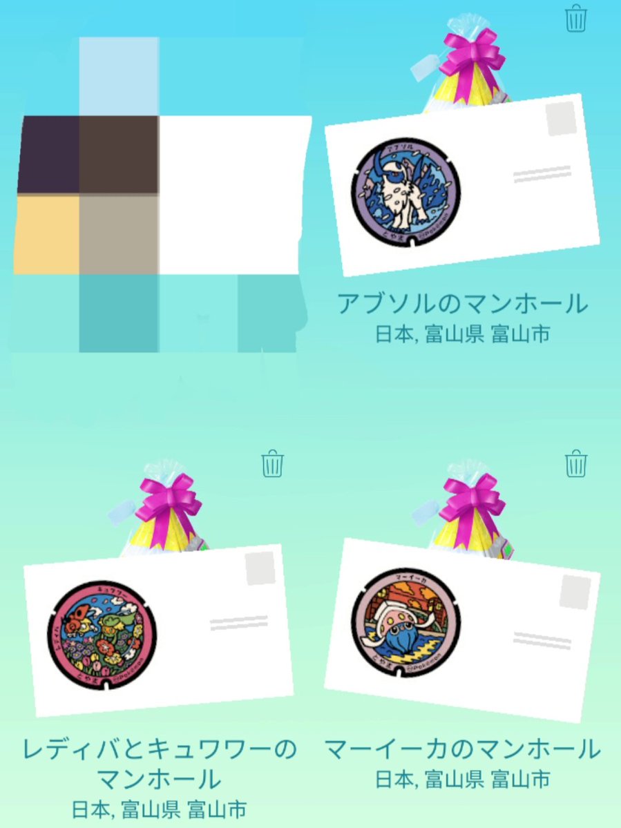 MASUPYI0207@ポケモン垢 tweet media